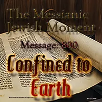 The Messianic Jewish Moment artwork