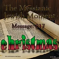 The Messianic Jewish Moment artwork