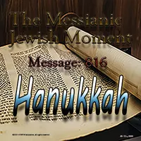 The Messianic Jewish Moment artwork