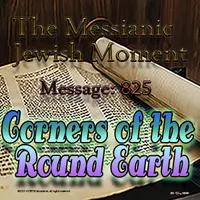 The Messianic Jewish Moment artwork