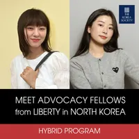 The Korea Society artwork