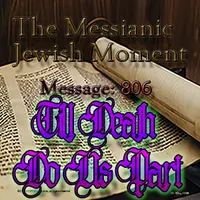 The Messianic Jewish Moment artwork