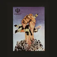 Upstream artwork