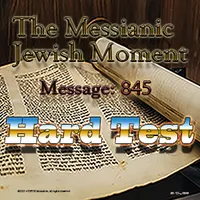 The Messianic Jewish Moment artwork