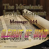 The Messianic Jewish Moment artwork