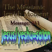 The Messianic Jewish Moment artwork