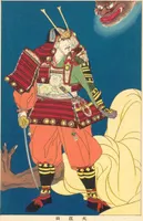 The Folktale Project artwork