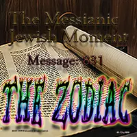 The Messianic Jewish Moment artwork