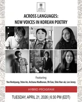 The Korea Society artwork