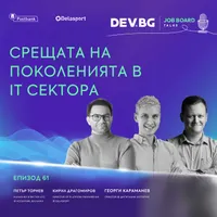 DEV.BG Job Board Talks artwork