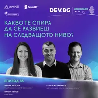 DEV.BG Job Board Talks artwork