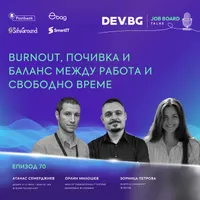DEV.BG Job Board Talks artwork