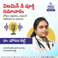 PACE Hospitals Podcast artwork