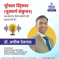 PACE Hospitals Podcast artwork