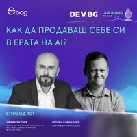 DEV.BG Job Board Talks artwork