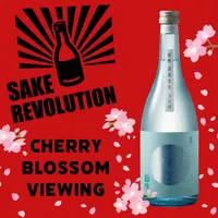 Sake Revolution artwork