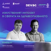 DEV.BG Job Board Talks artwork