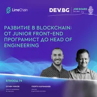 DEV.BG Job Board Talks artwork