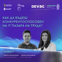 DEV.BG Job Board Talks artwork