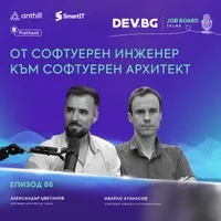 DEV.BG Job Board Talks artwork