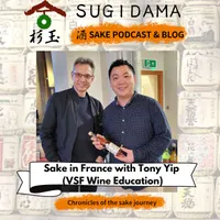 Sugidama Sake Podcast artwork