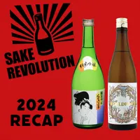 Sake Revolution artwork