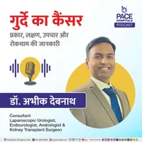 PACE Hospitals Podcast artwork