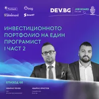 DEV.BG Job Board Talks artwork