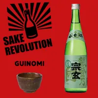 Sake Revolution artwork