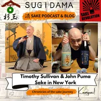 Sugidama Sake Podcast artwork
