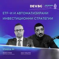 DEV.BG Job Board Talks artwork