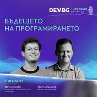 DEV.BG Job Board Talks artwork