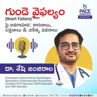 PACE Hospitals Podcast artwork