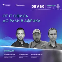 DEV.BG Job Board Talks artwork