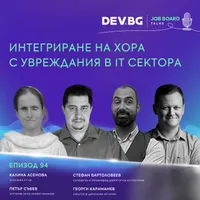 DEV.BG Job Board Talks artwork