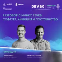 DEV.BG Job Board Talks artwork