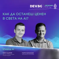 DEV.BG Job Board Talks artwork