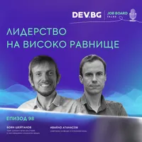 DEV.BG Job Board Talks artwork