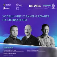 DEV.BG Job Board Talks artwork
