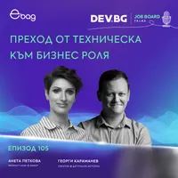 DEV.BG Job Board Talks artwork