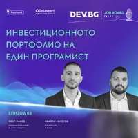 DEV.BG Job Board Talks artwork