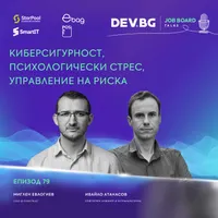 DEV.BG Job Board Talks artwork