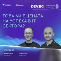 DEV.BG Job Board Talks artwork
