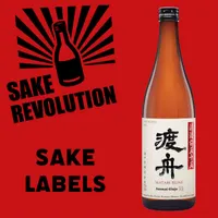 Sake Revolution artwork