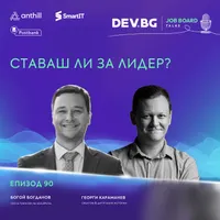 DEV.BG Job Board Talks artwork