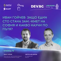 DEV.BG Job Board Talks artwork