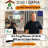 Sugidama Sake Podcast artwork