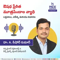 PACE Hospitals Podcast artwork