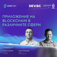 DEV.BG Job Board Talks artwork