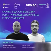 DEV.BG Job Board Talks artwork